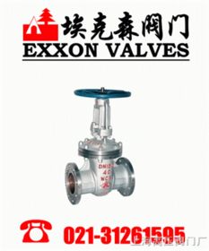 陶瓷閘閥 高壓工業應用的可靠選擇