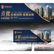 滎陽(yáng)市騰飛廣告制作部 專(zhuān)業(yè)供應(yīng)全方位廣告制作解決方案