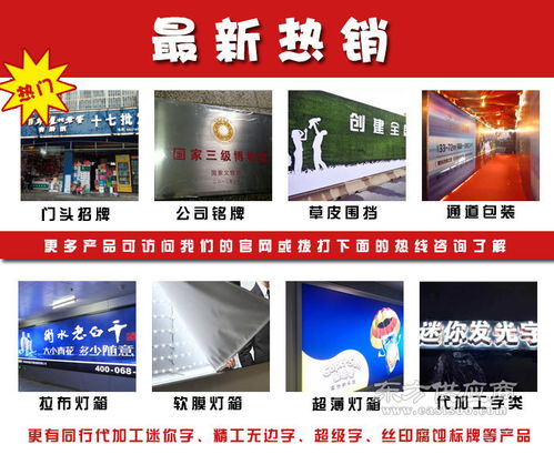 方城與鄧州廣告制作服務(wù) 美銘廣告牌穩(wěn)定可靠，圖片設(shè)計(jì)專(zhuān)業(yè)高效