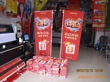 專業(yè)彩旗制作 一站式服務與價格指南，廠家首選銘廣告